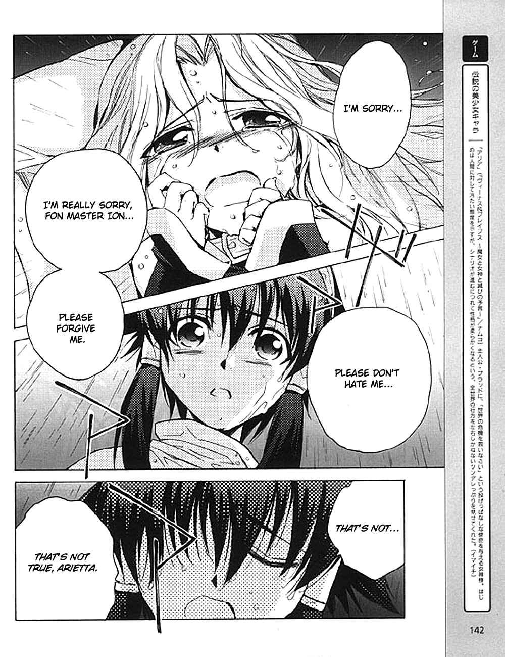 Page 28 Chapter 8 Tales of the Abyss