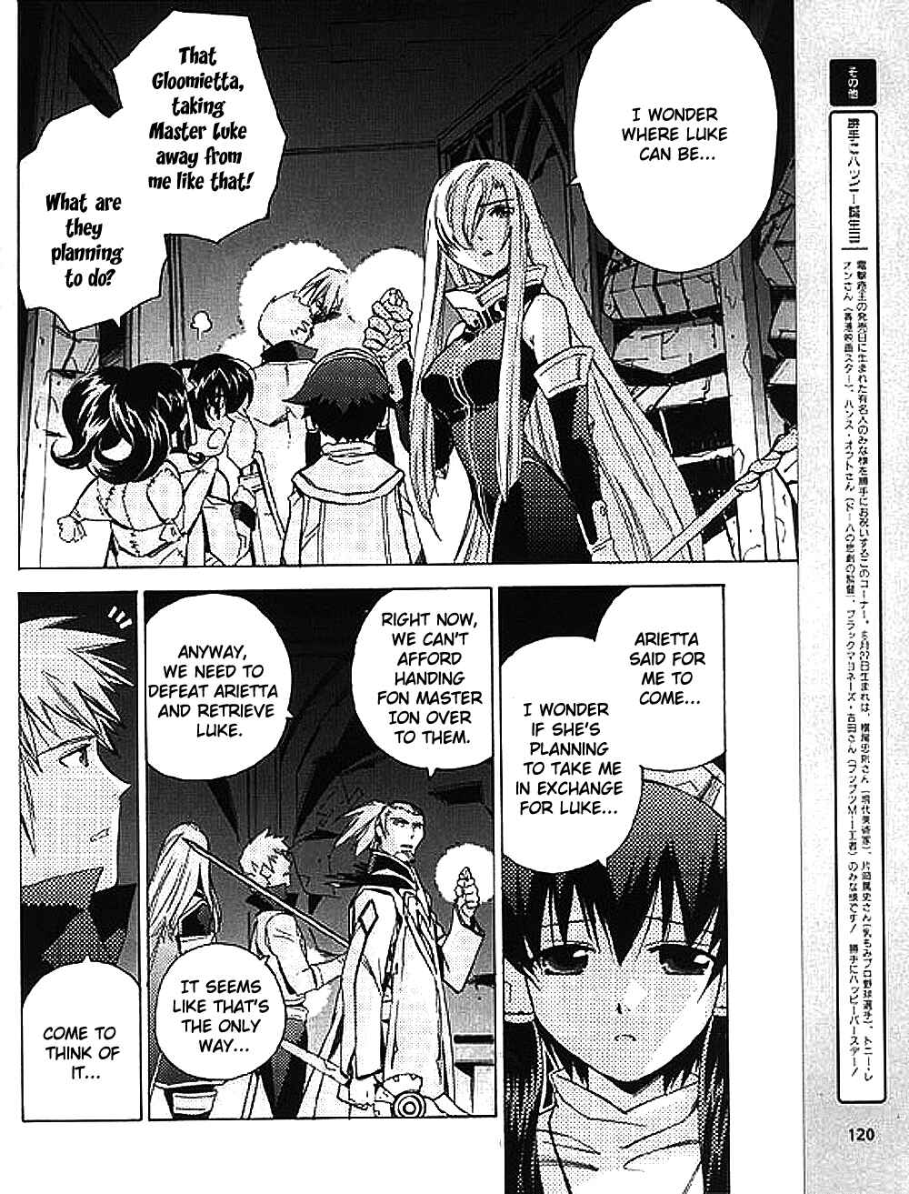 Page 6 Chapter 8 Tales of the Abyss