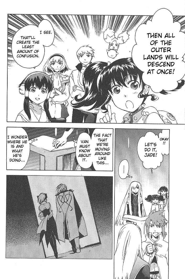 Page 4 Chapter 29 Tales of the Abyss