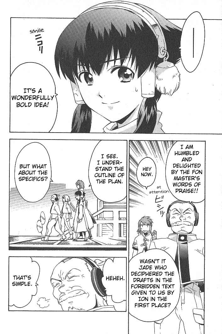Page 15 Chapter 28 Tales of the Abyss