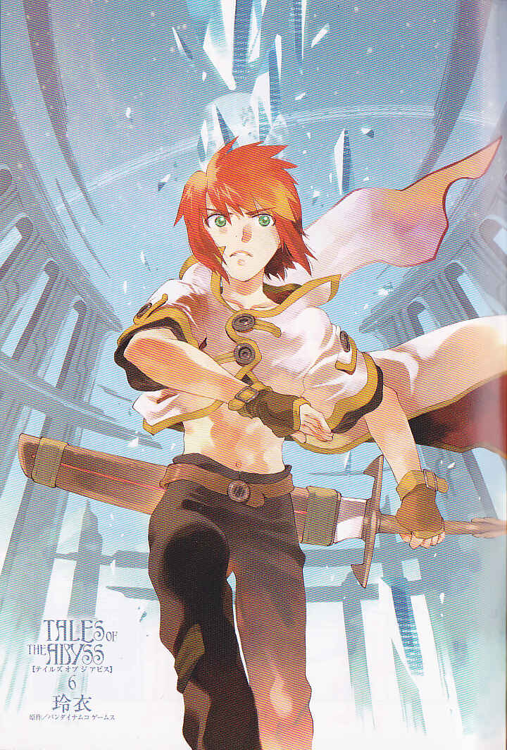 Page 2 Chapter 28 Tales of the Abyss