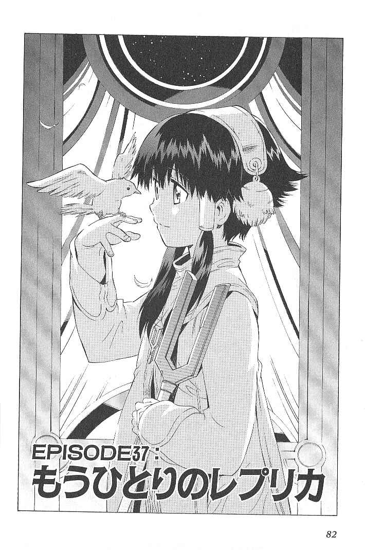 Page 2 Chapter 37 Tales of the Abyss