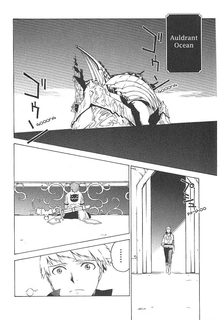Page 7 Chapter 34 Tales of the Abyss