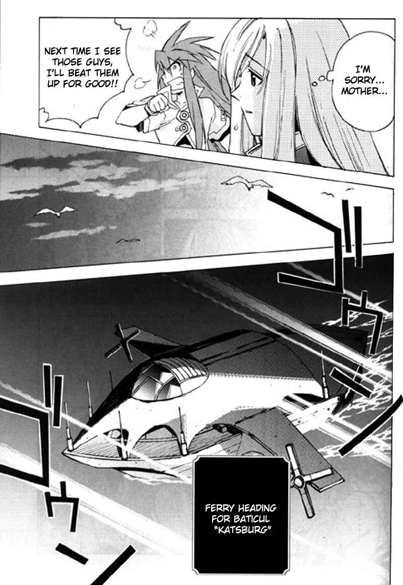 Page 13 Chapter 9 Tales of the Abyss