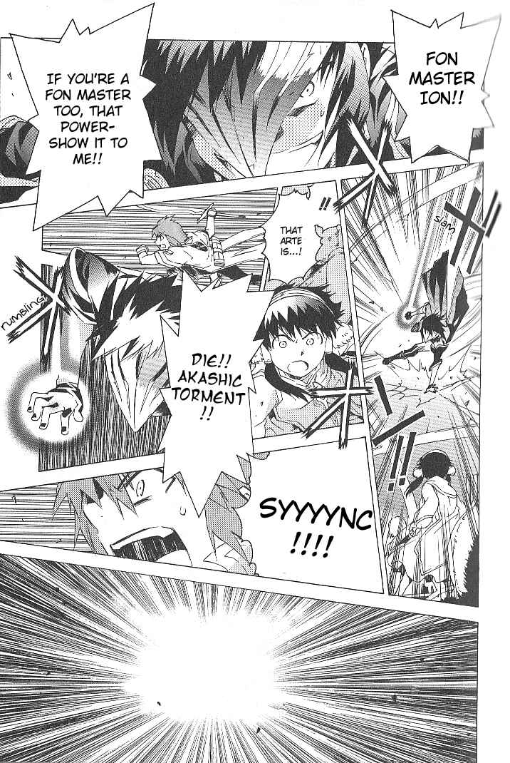 Page 17 Chapter 36 Tales of the Abyss