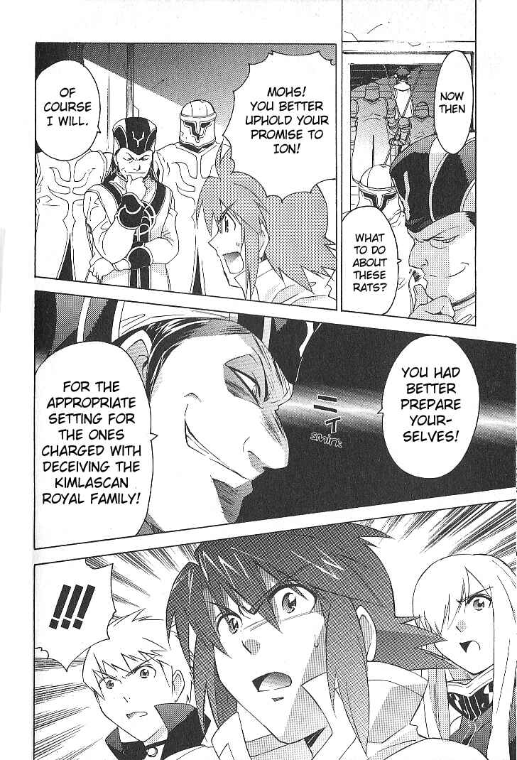 Page 26 Chapter 24 Tales of the Abyss