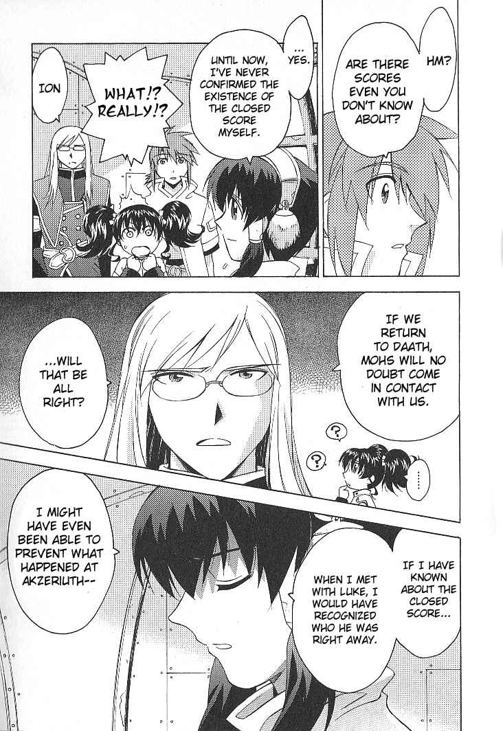 Page 3 Chapter 24 Tales of the Abyss