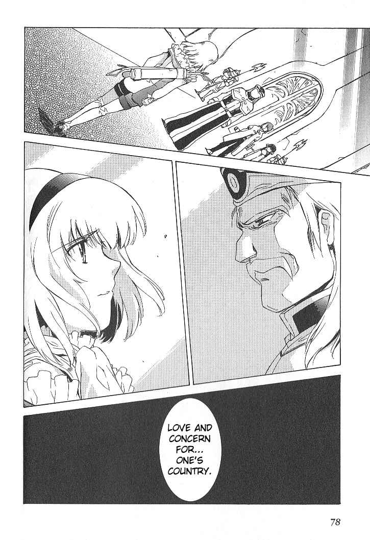 Page 20 Chapter 30 Tales of the Abyss