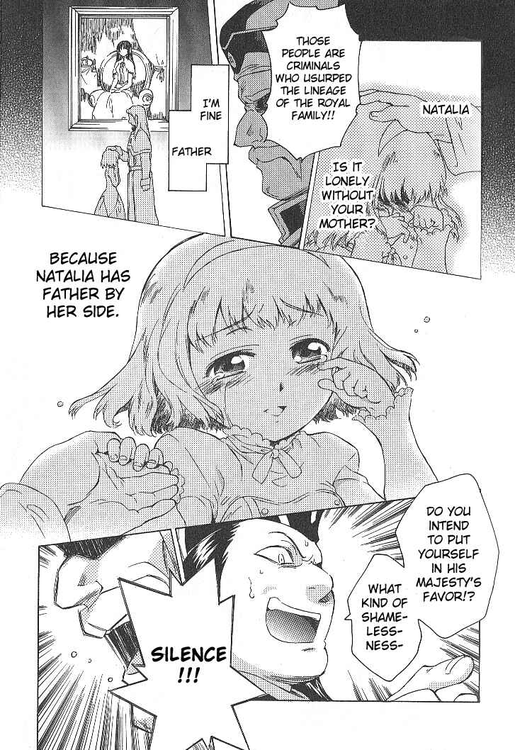 Page 25 Chapter 30 Tales of the Abyss