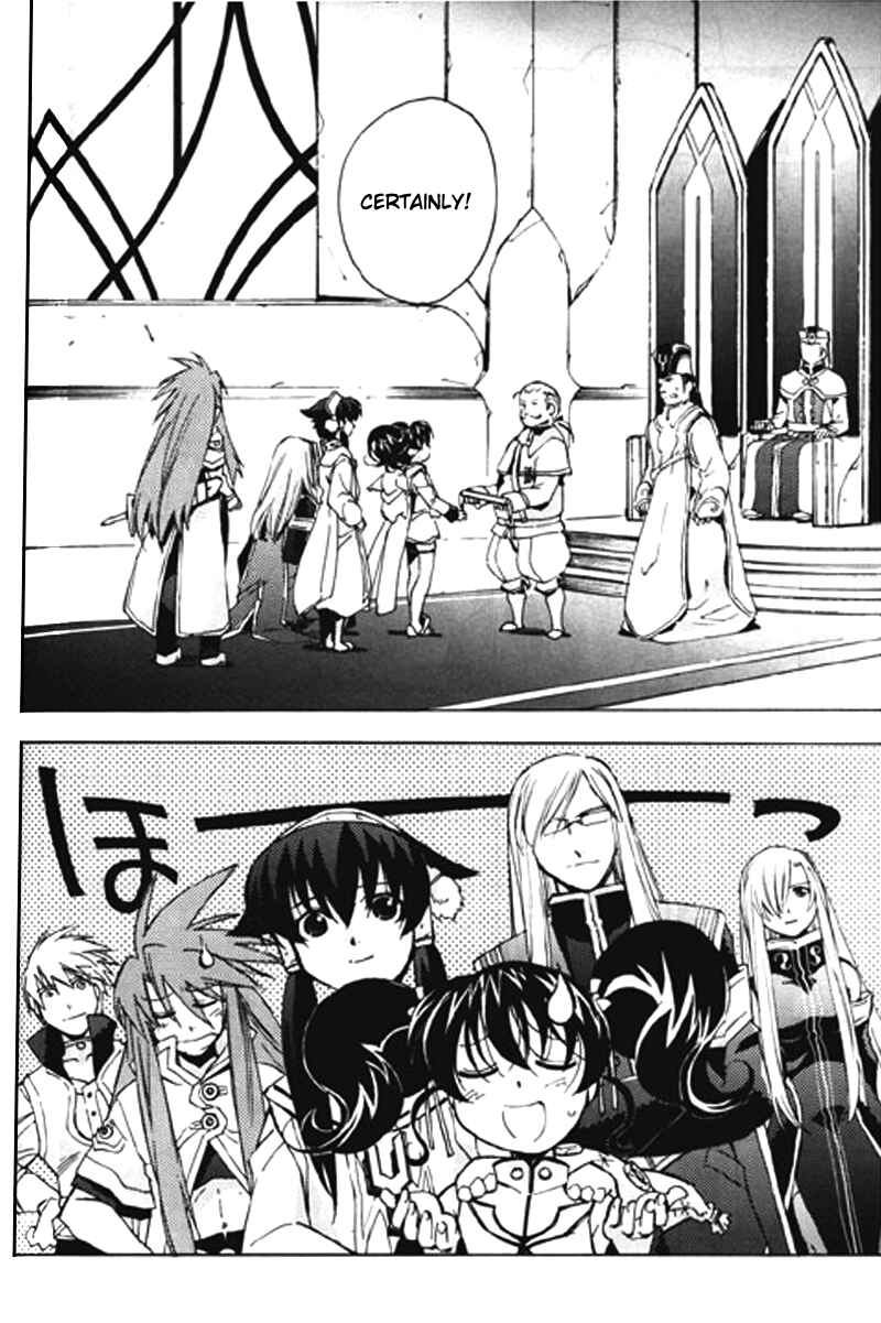 Page 12 Chapter 10 Tales of the Abyss