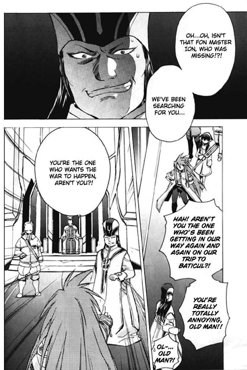 Page 8 Chapter 10 Tales of the Abyss
