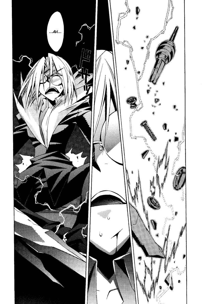 Page 23 Chapter 21 Tales of the Abyss