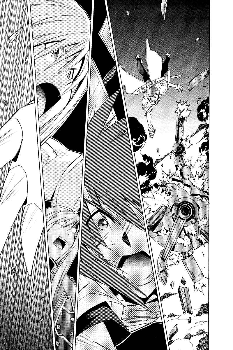 Page 35 Chapter 21 Tales of the Abyss