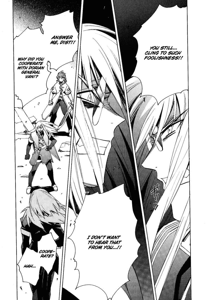 Page 7 Chapter 21 Tales of the Abyss