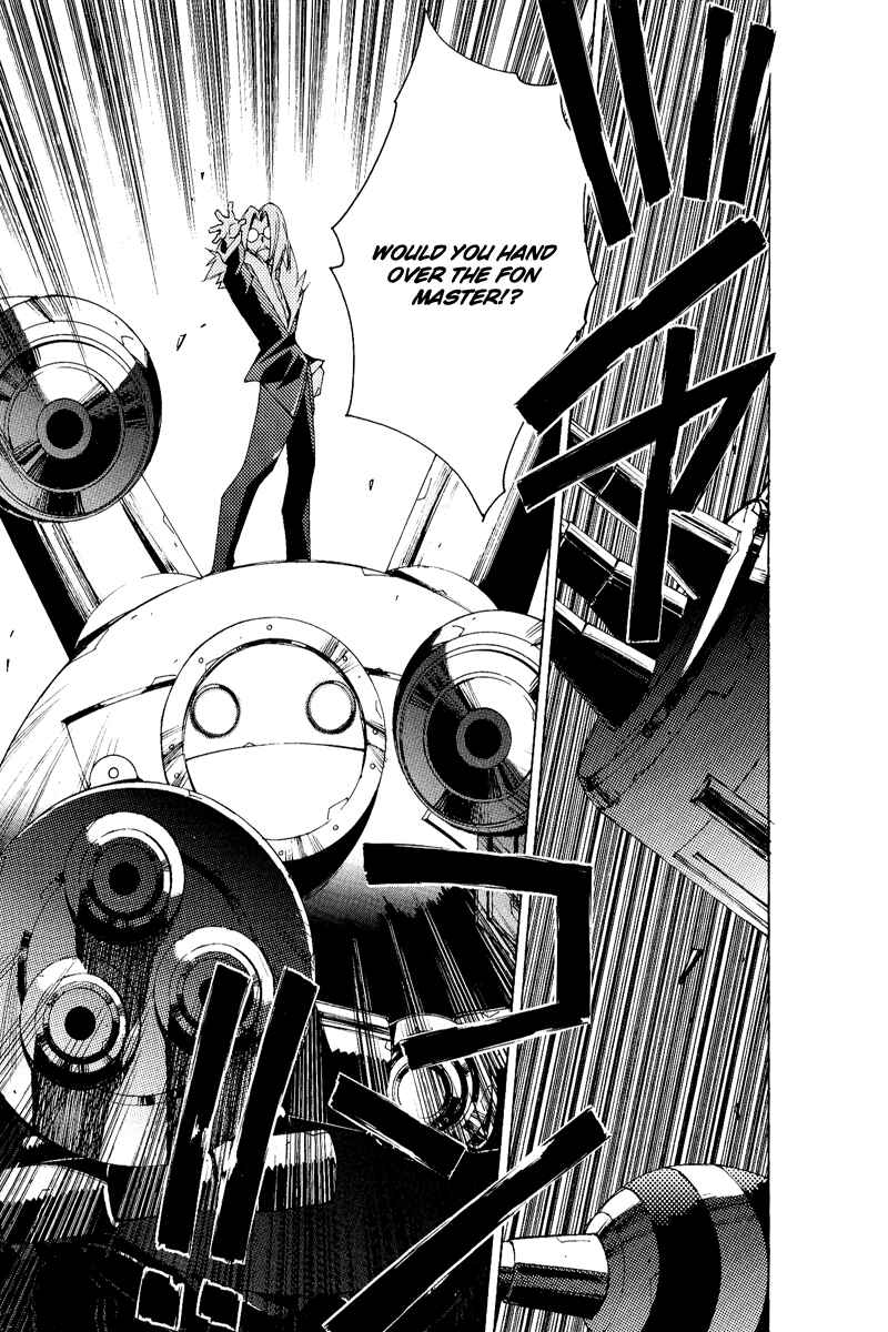 Page 9 Chapter 21 Tales of the Abyss