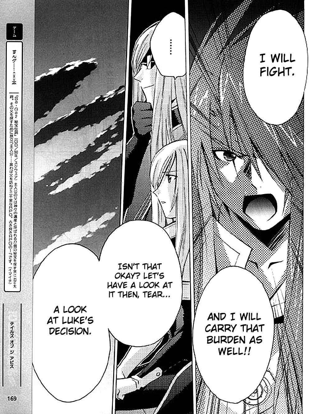 Page 13 Chapter 7 Tales of the Abyss
