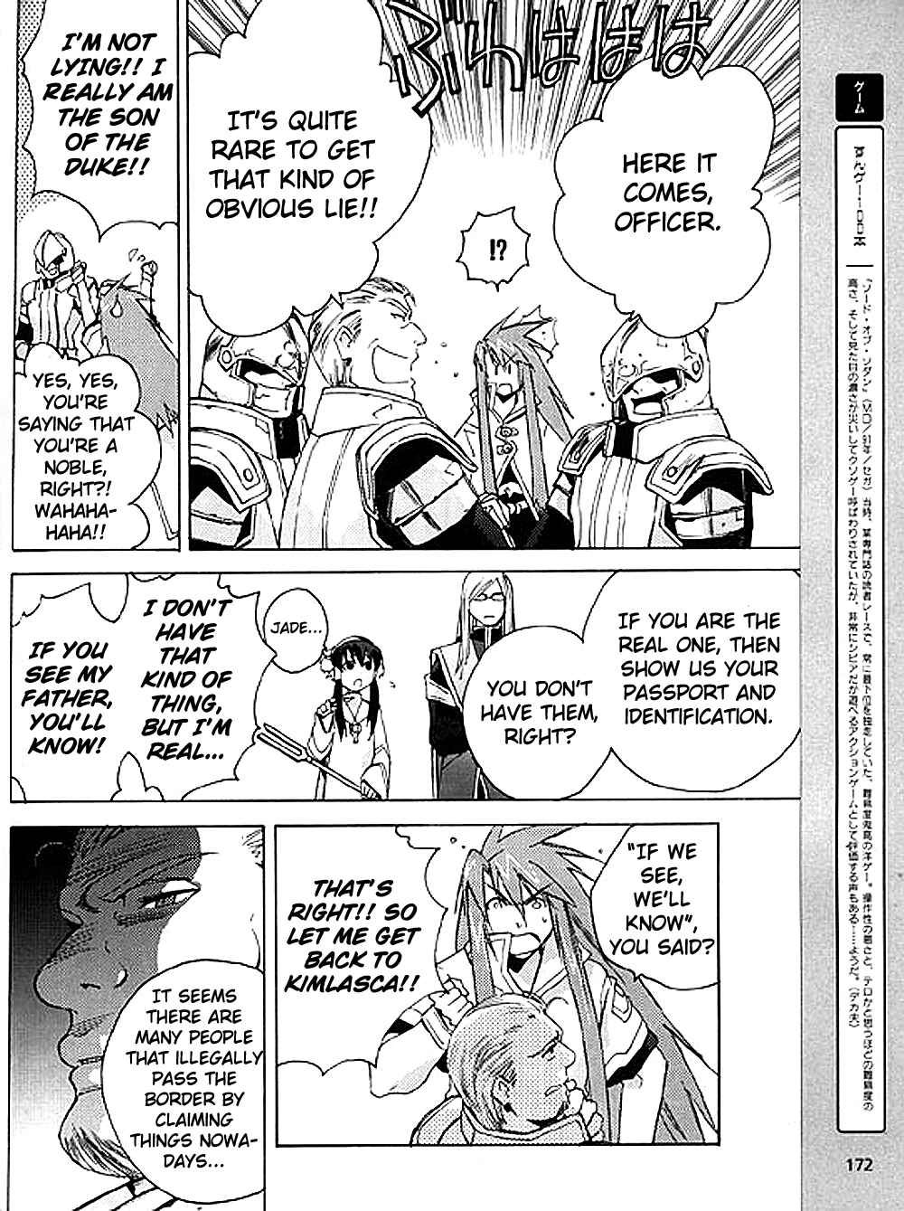 Page 16 Chapter 7 Tales of the Abyss