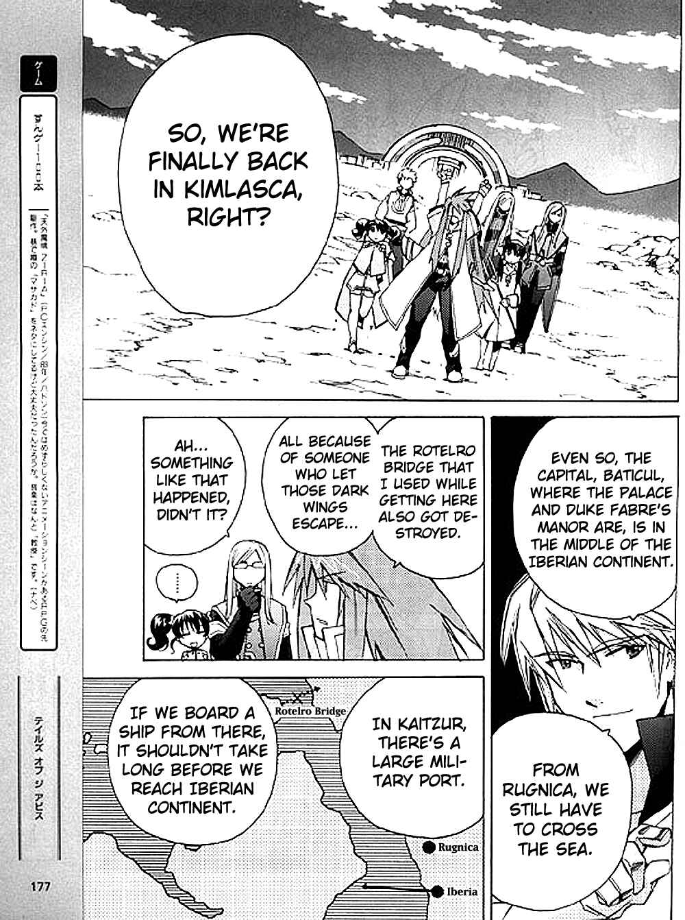 Page 21 Chapter 7 Tales of the Abyss