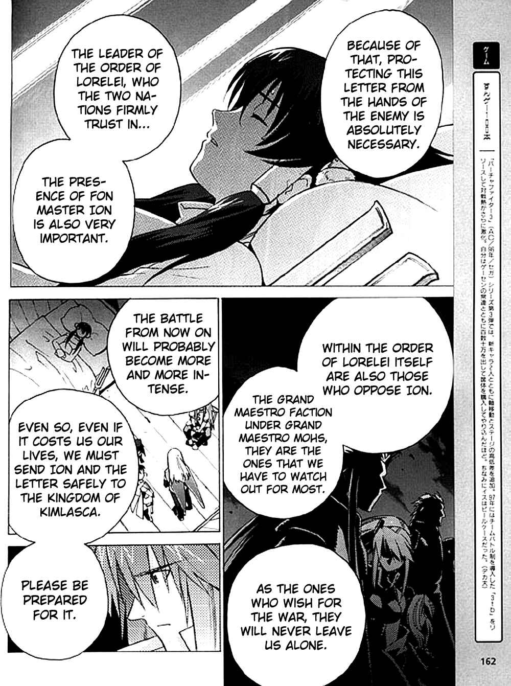 Page 6 Chapter 7 Tales of the Abyss