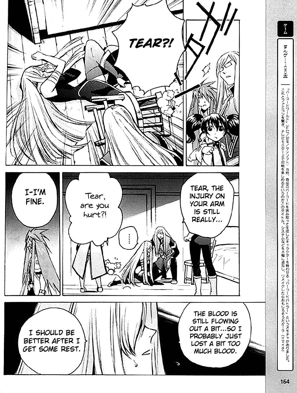 Page 8 Chapter 7 Tales of the Abyss