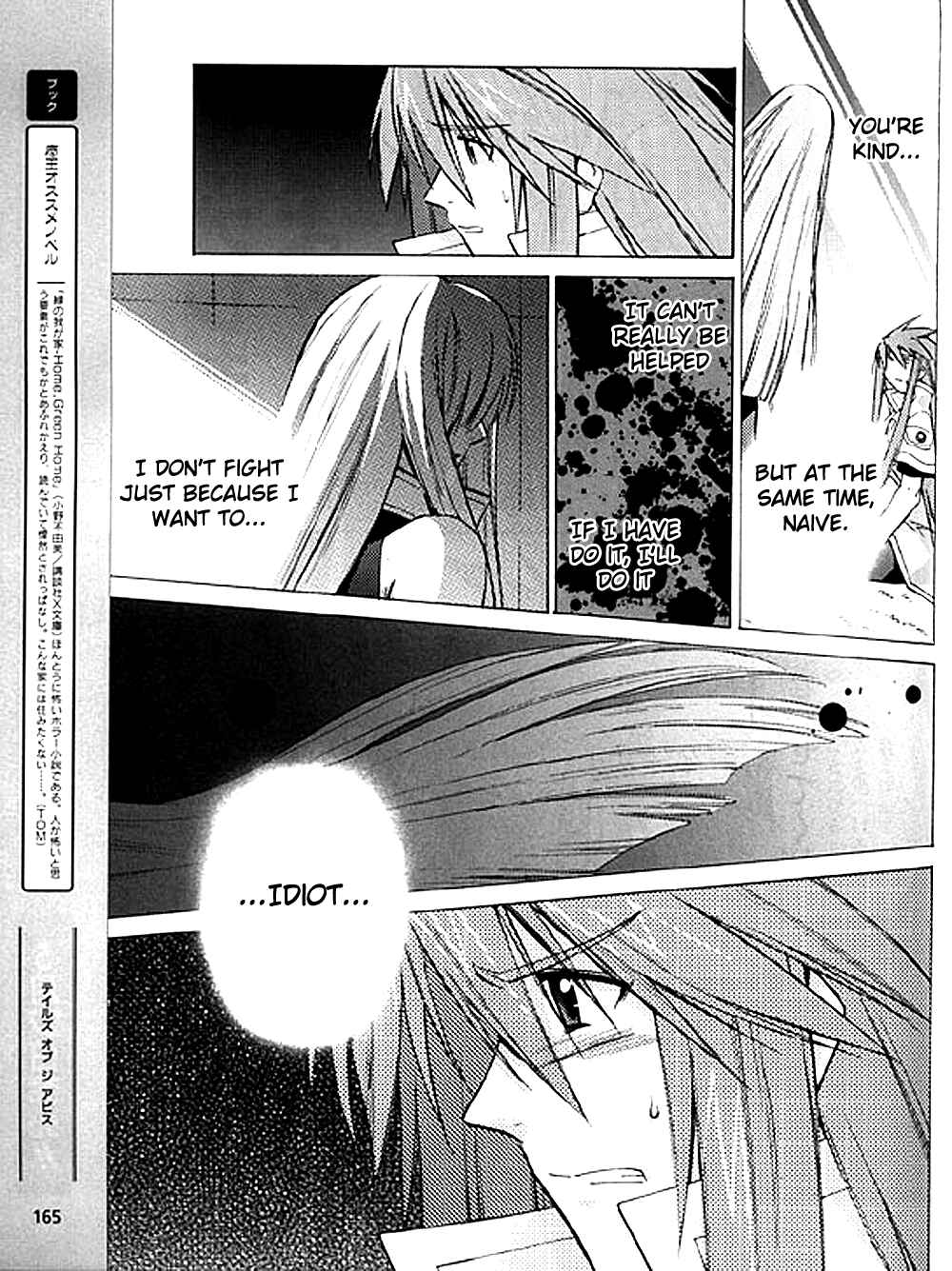 Page 9 Chapter 7 Tales of the Abyss