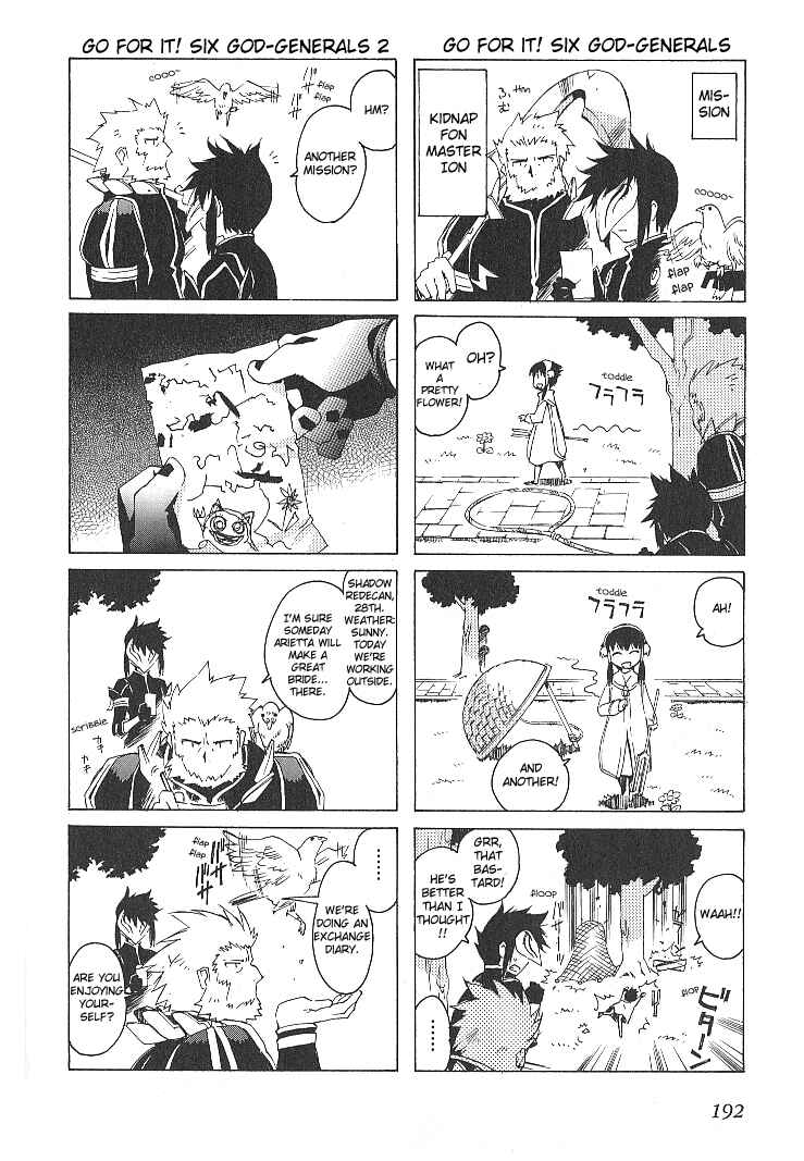 Page 29 Chapter 41 Tales of the Abyss