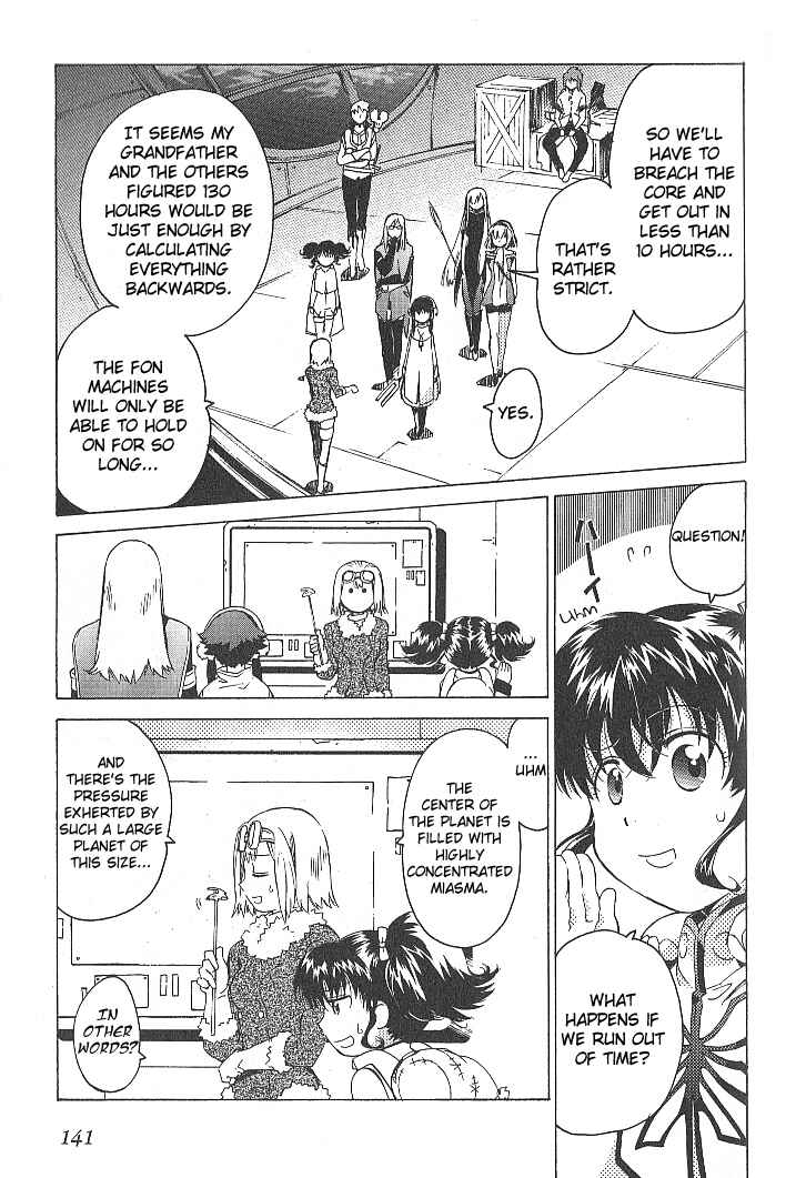 Page 17 Chapter 32 Tales of the Abyss
