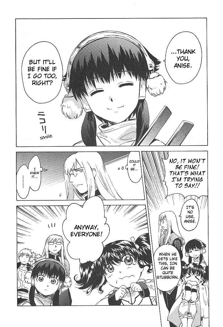 Page 20 Chapter 32 Tales of the Abyss