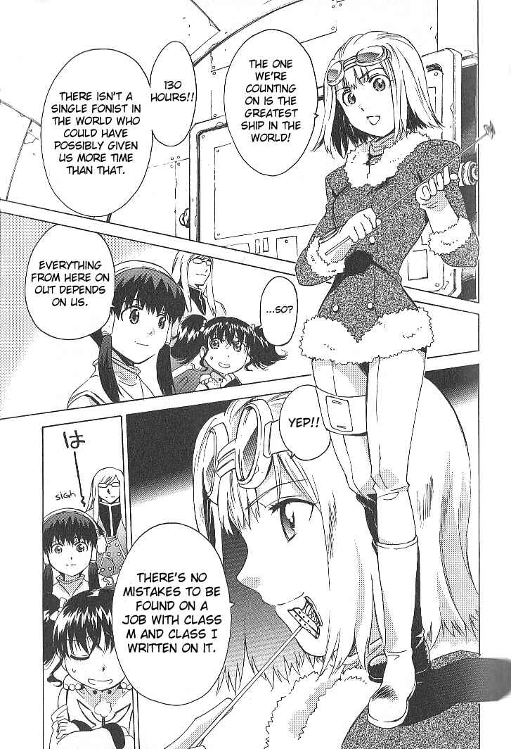 Page 21 Chapter 32 Tales of the Abyss