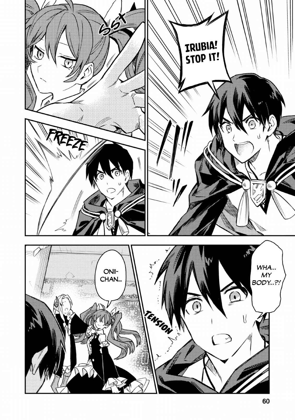Page 14 Chapter 23 Nomin Kanren no Sukiru Bakka Agetetara Nazeka Tsuyoku Natta