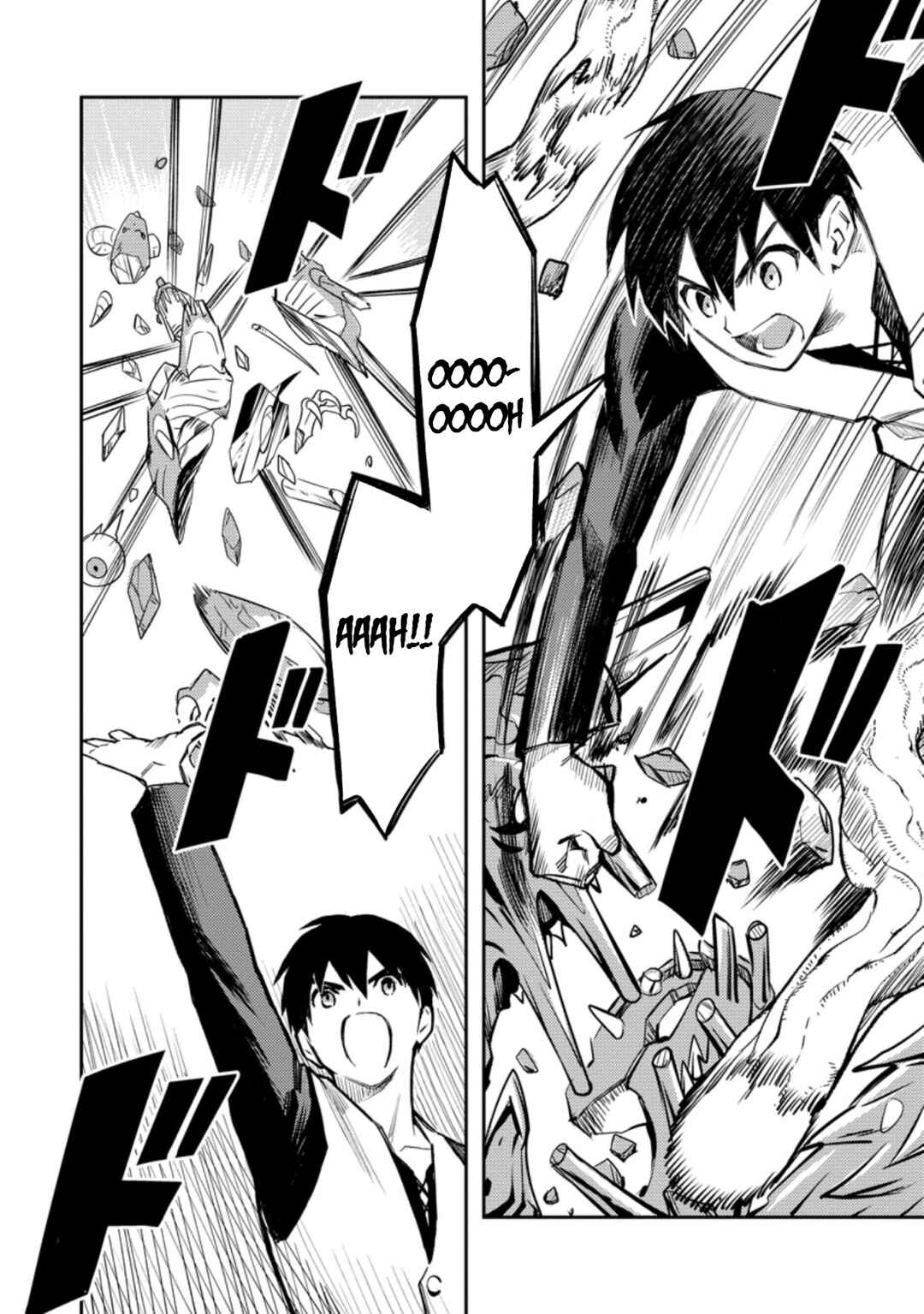 Page 15 Chapter 41.2 Nomin Kanren no Sukiru Bakka Agetetara Nazeka Tsuyoku Natta