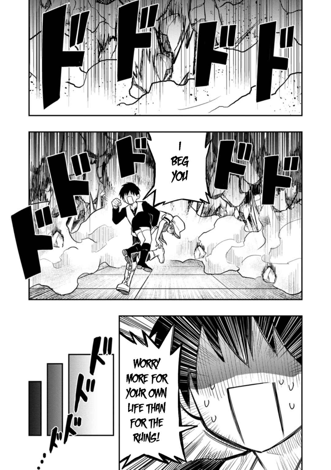 Page 18 Chapter 41.2 Nomin Kanren no Sukiru Bakka Agetetara Nazeka Tsuyoku Natta