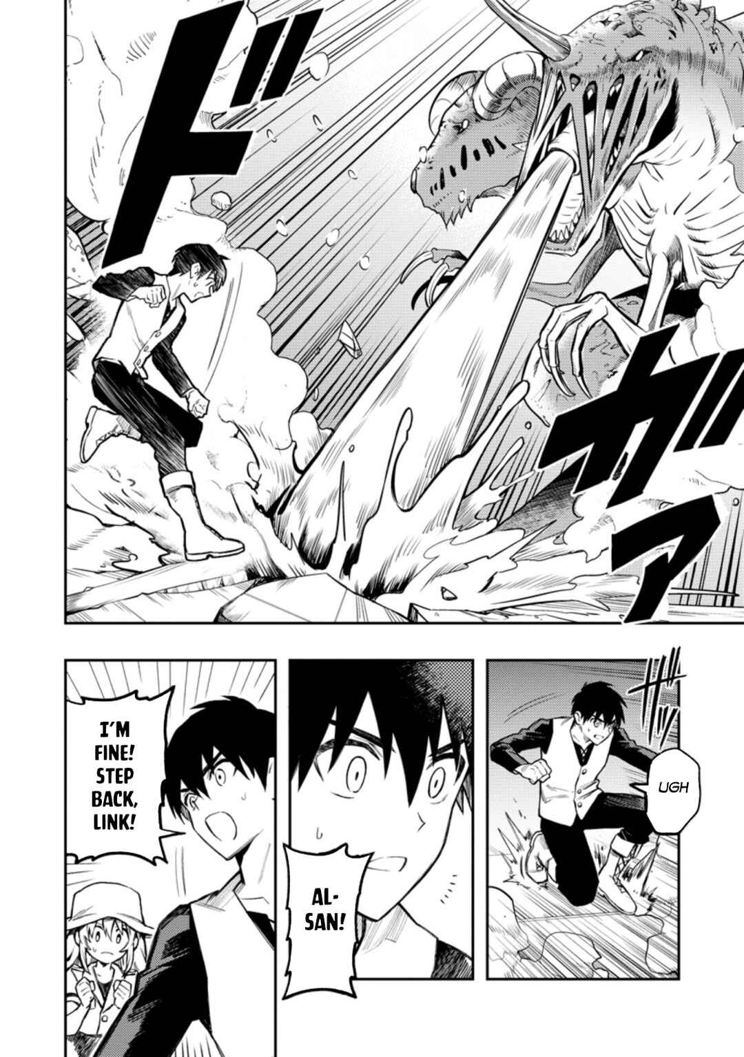 Page 5 Chapter 41.2 Nomin Kanren no Sukiru Bakka Agetetara Nazeka Tsuyoku Natta
