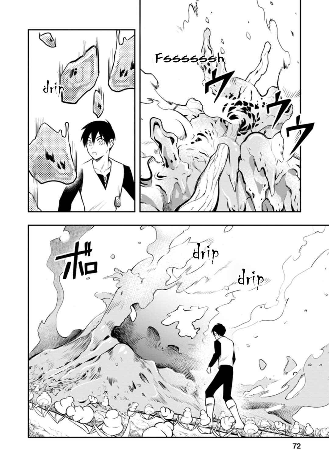 Page 27 Chapter 33 Nomin Kanren no Sukiru Bakka Agetetara Nazeka Tsuyoku Natta