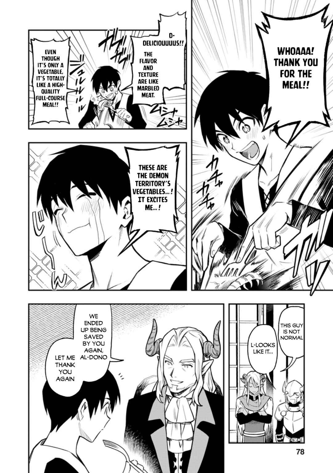 Page 33 Chapter 33 Nomin Kanren no Sukiru Bakka Agetetara Nazeka Tsuyoku Natta
