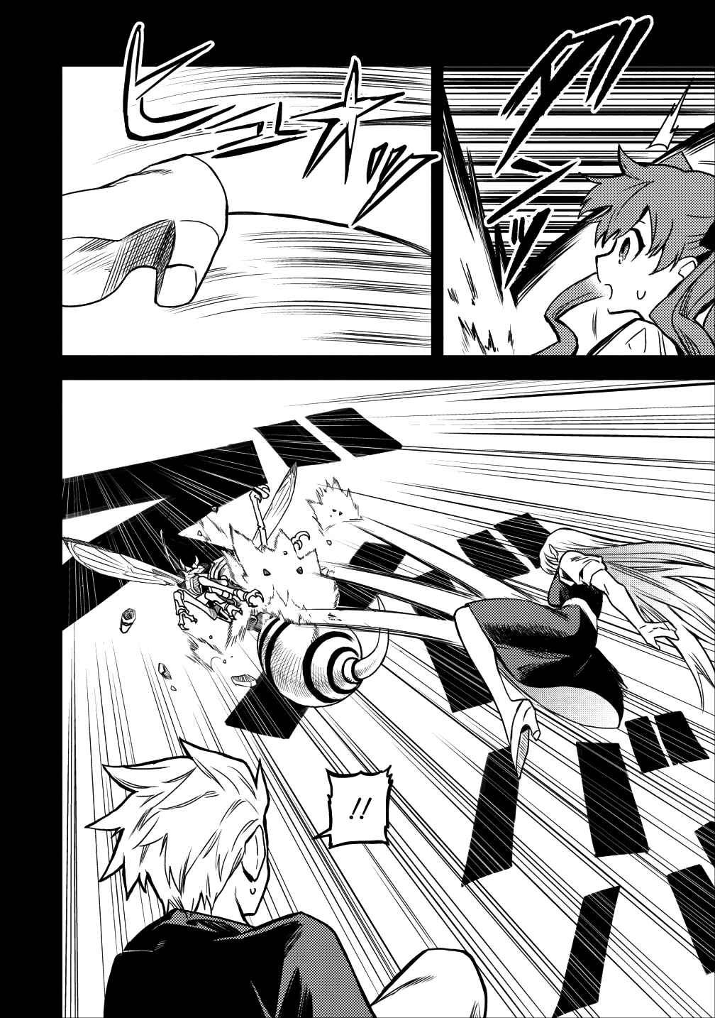 Page 10 Chapter 15 Nomin Kanren no Sukiru Bakka Agetetara Nazeka Tsuyoku Natta