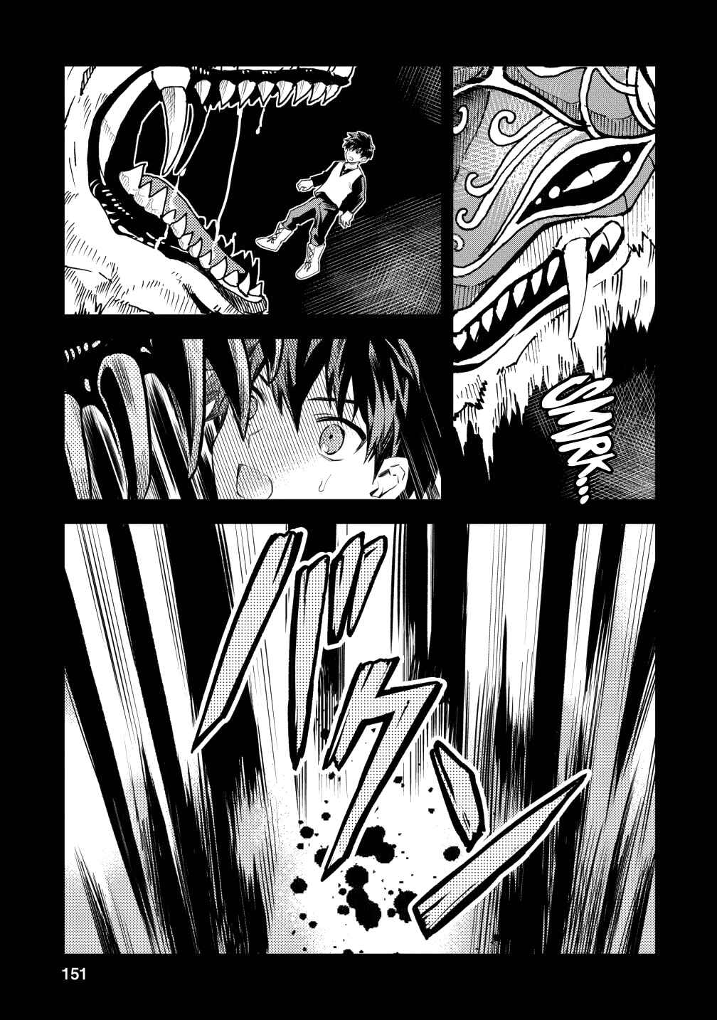 Page 33 Chapter 15 Nomin Kanren no Sukiru Bakka Agetetara Nazeka Tsuyoku Natta