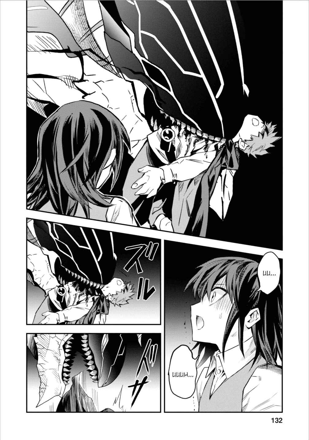 Page 14 Chapter 5 Nomin Kanren no Sukiru Bakka Agetetara Nazeka Tsuyoku Natta