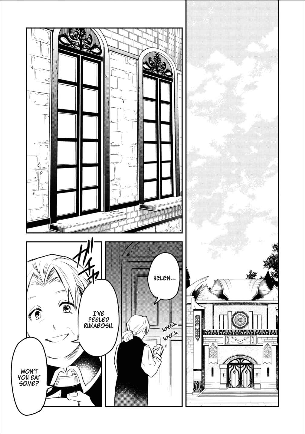 Page 23 Chapter 5 Nomin Kanren no Sukiru Bakka Agetetara Nazeka Tsuyoku Natta