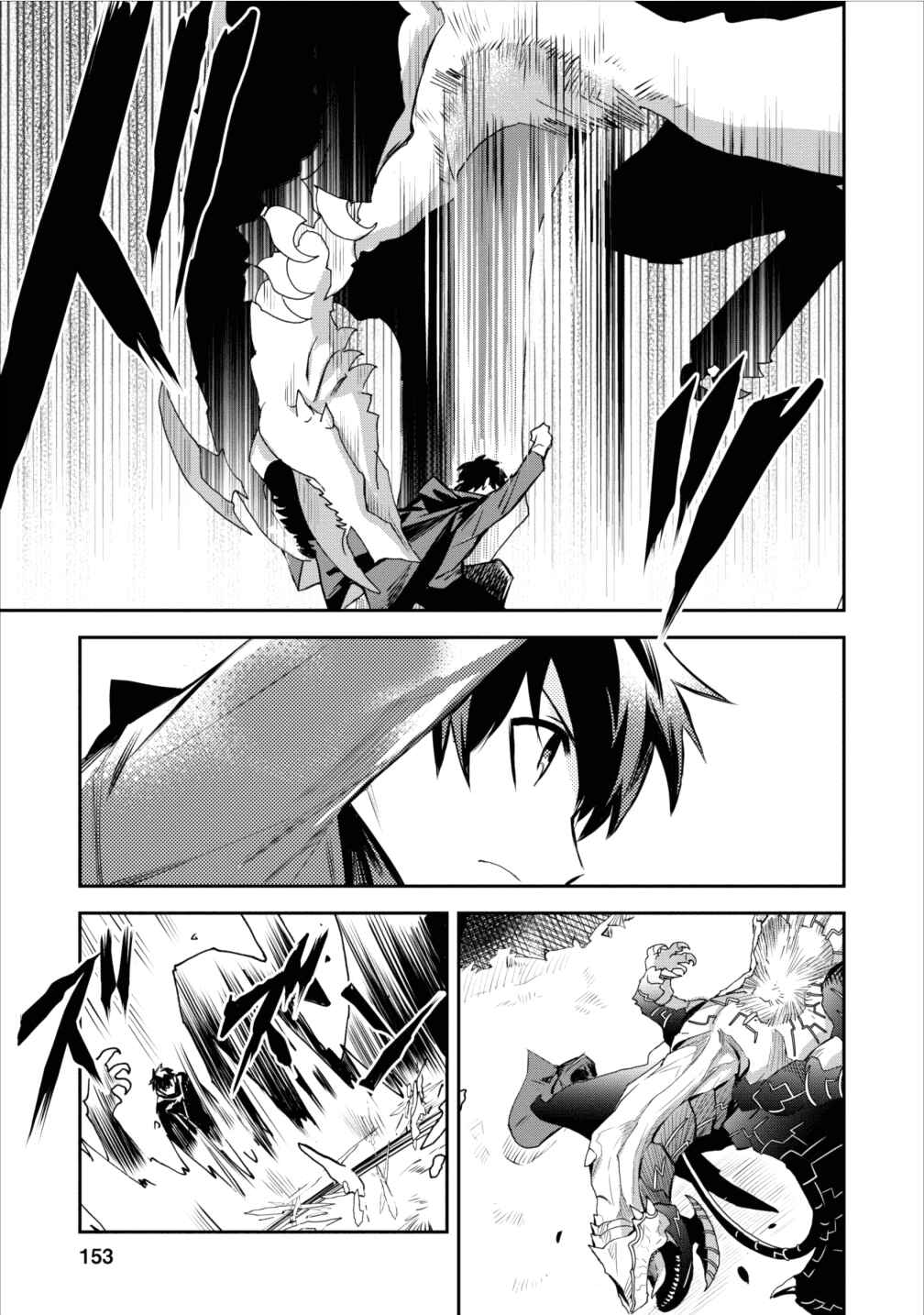 Page 35 Chapter 5 Nomin Kanren no Sukiru Bakka Agetetara Nazeka Tsuyoku Natta