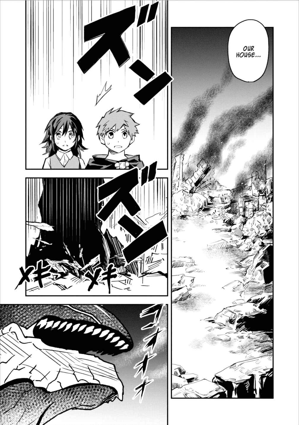 Page 5 Chapter 5 Nomin Kanren no Sukiru Bakka Agetetara Nazeka Tsuyoku Natta