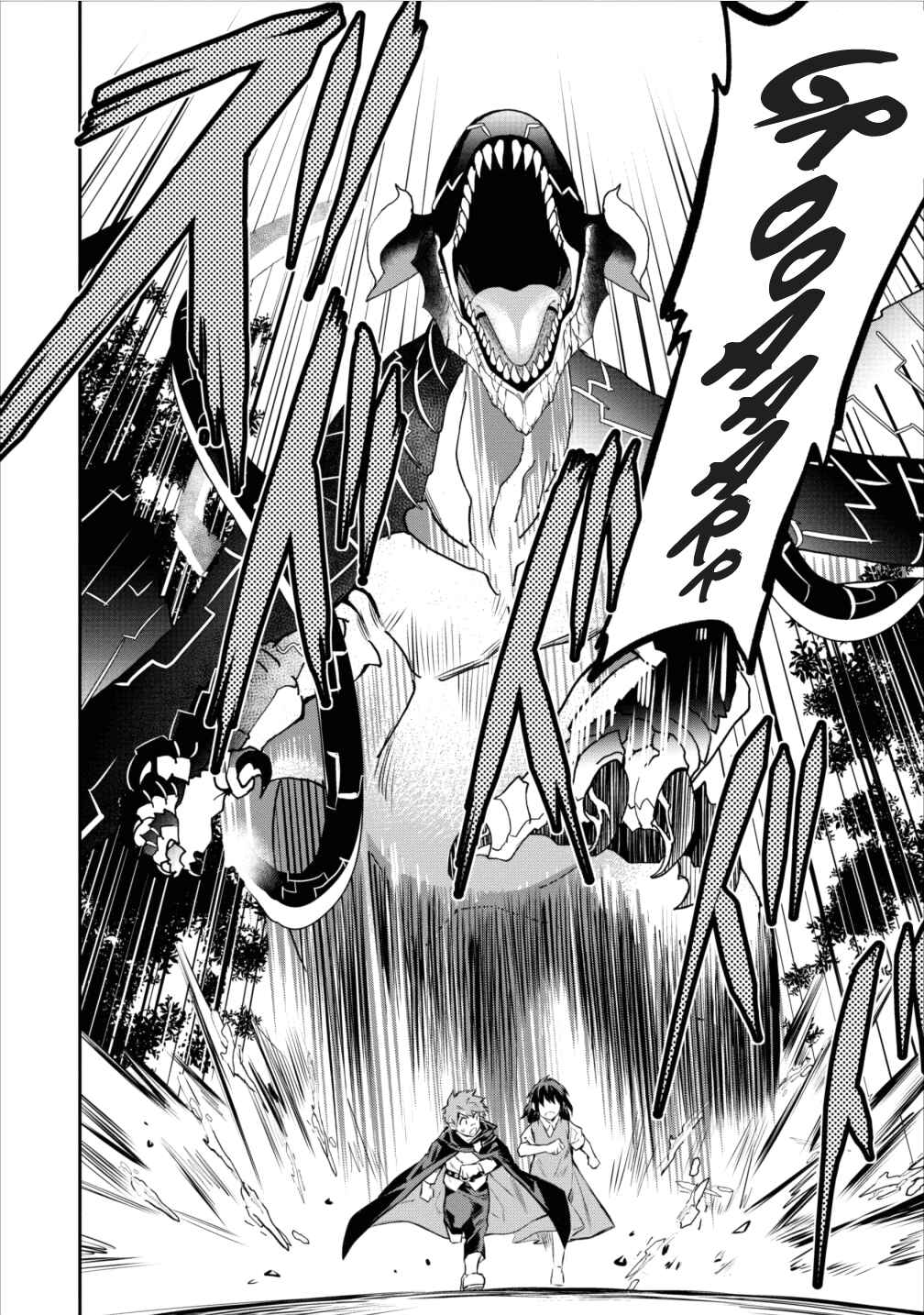 Page 8 Chapter 5 Nomin Kanren no Sukiru Bakka Agetetara Nazeka Tsuyoku Natta