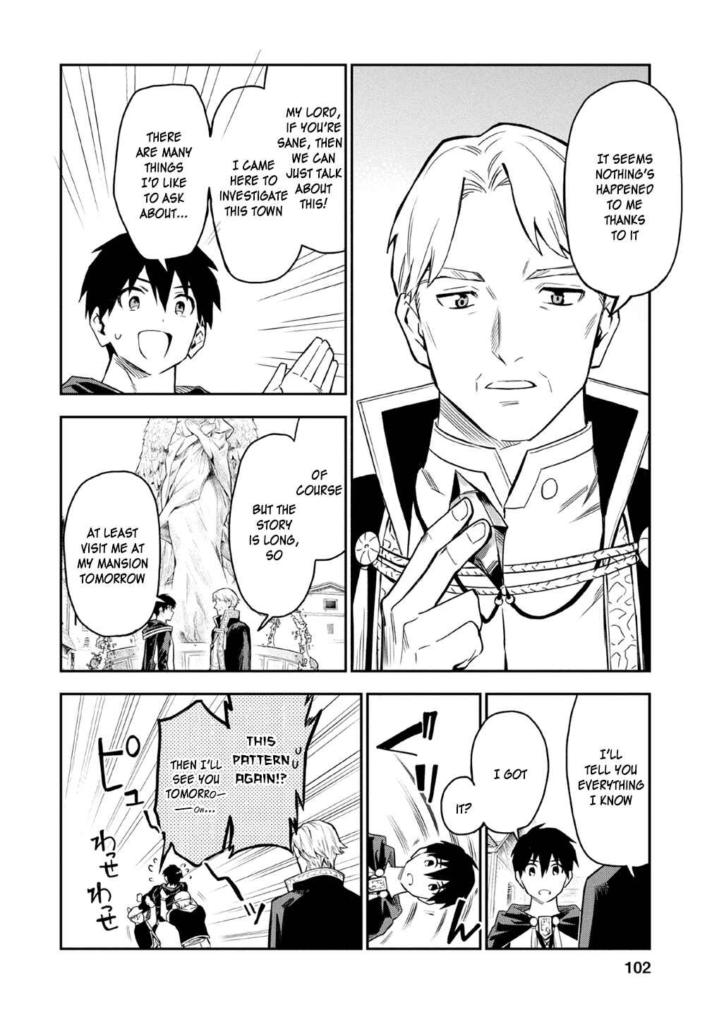 Page 10 Chapter 19 Nomin Kanren no Sukiru Bakka Agetetara Nazeka Tsuyoku Natta