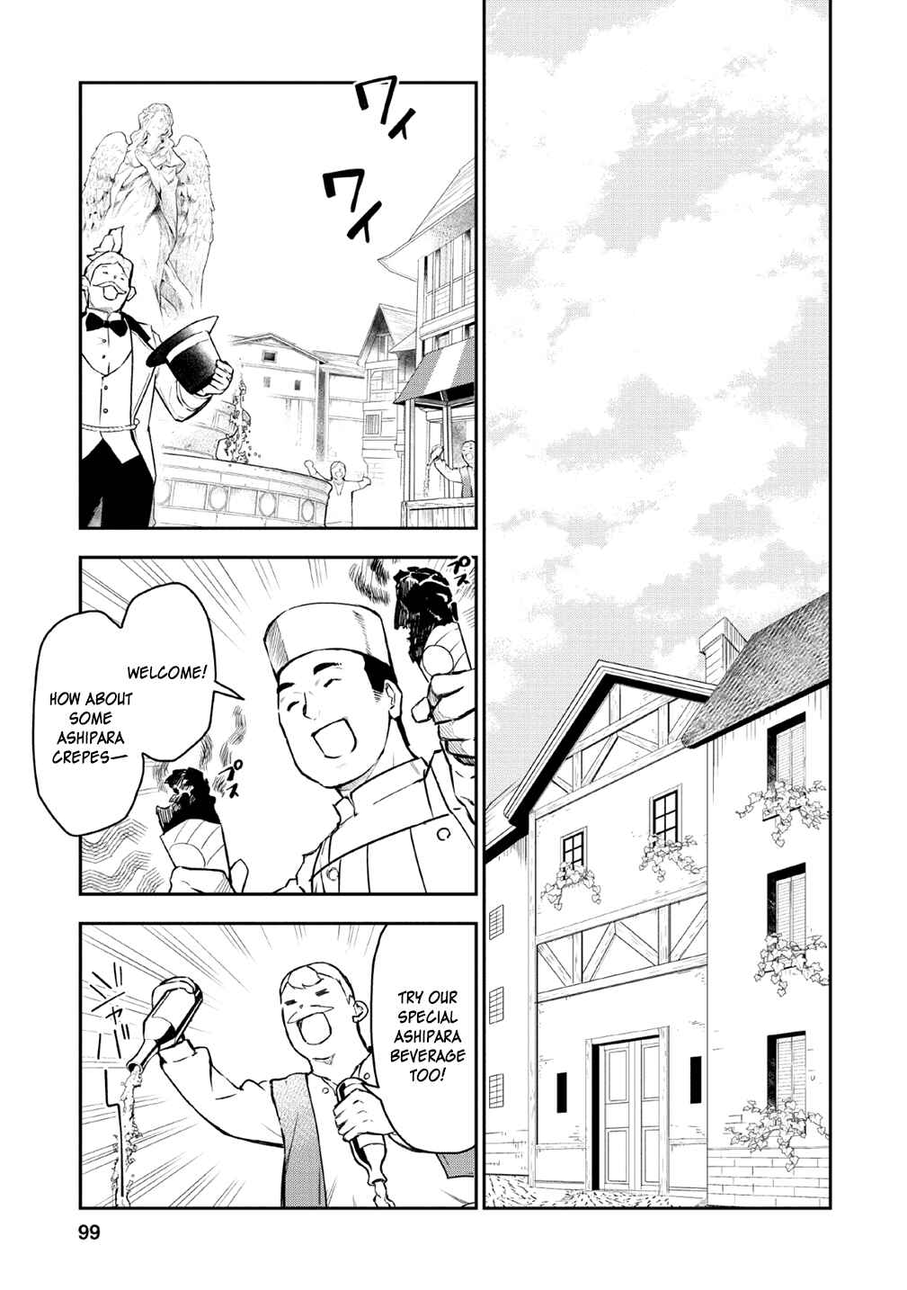Page 7 Chapter 19 Nomin Kanren no Sukiru Bakka Agetetara Nazeka Tsuyoku Natta