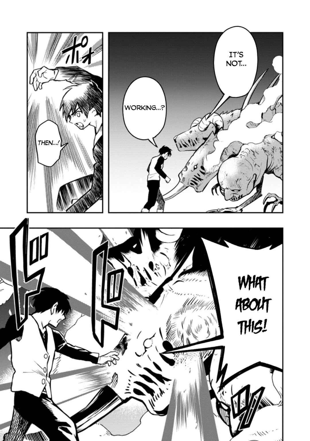 Page 20 Chapter 41.1 Nomin Kanren no Sukiru Bakka Agetetara Nazeka Tsuyoku Natta
