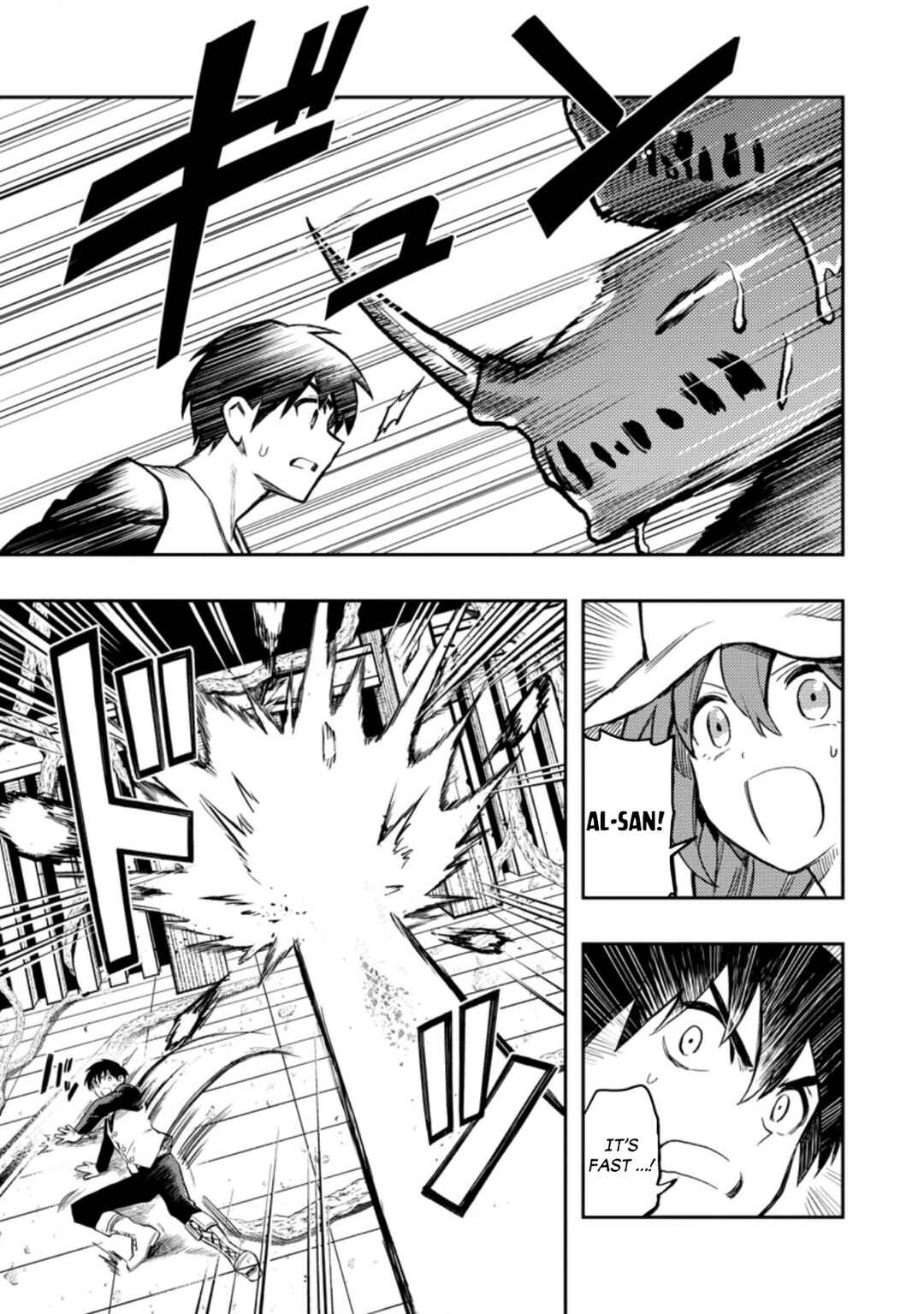 Page 22 Chapter 41.1 Nomin Kanren no Sukiru Bakka Agetetara Nazeka Tsuyoku Natta