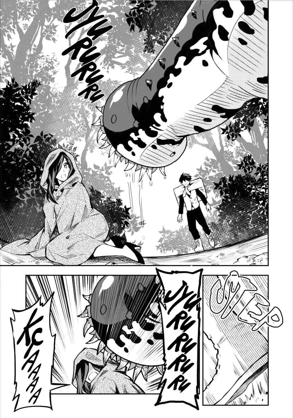Page 23 Chapter 8 Nomin Kanren no Sukiru Bakka Agetetara Nazeka Tsuyoku Natta