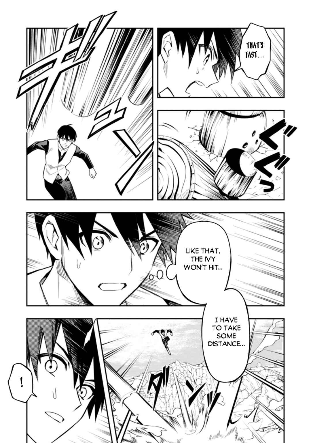 Page 4 Chapter 32.1 Nomin Kanren no Sukiru Bakka Agetetara Nazeka Tsuyoku Natta