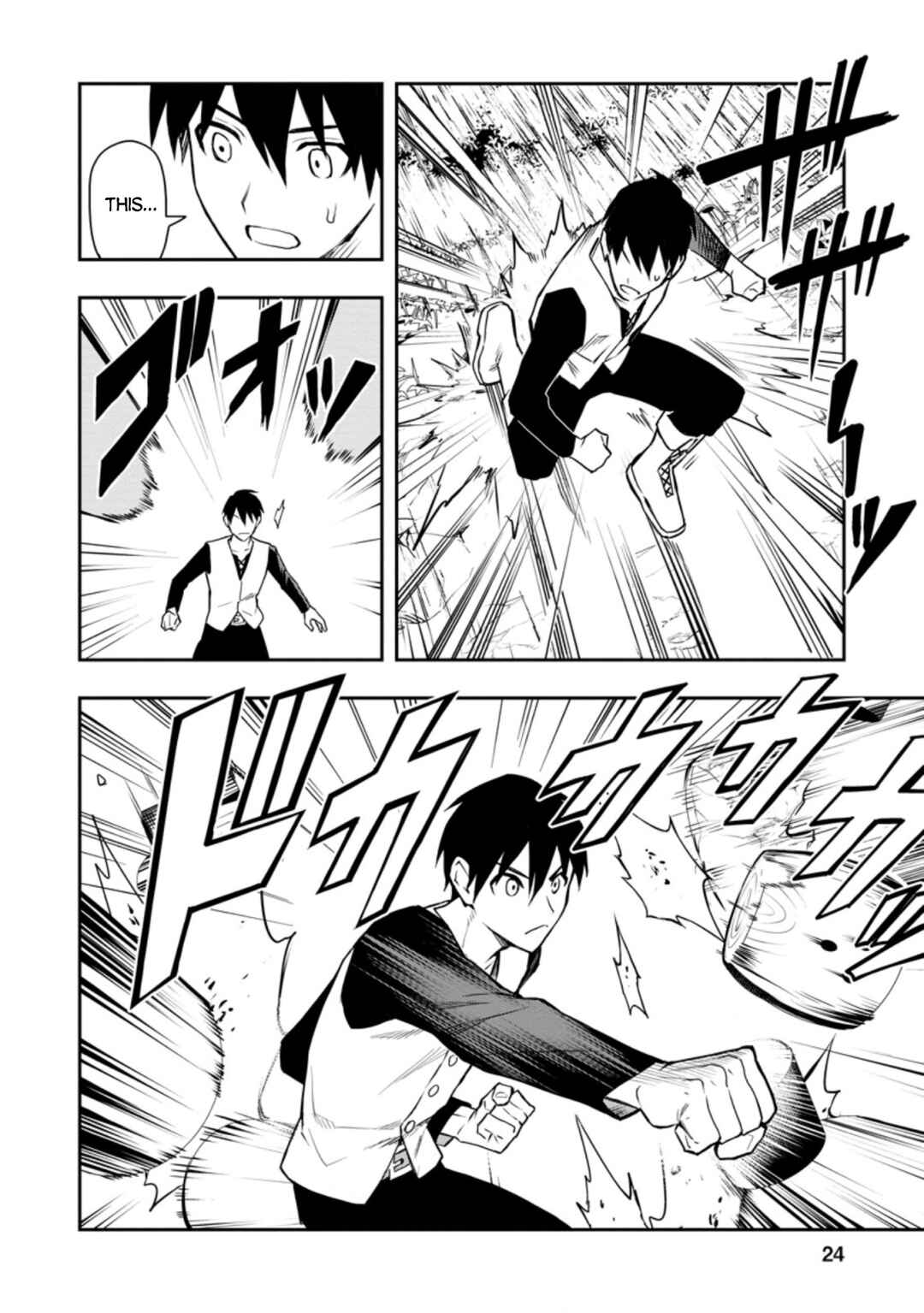 Page 5 Chapter 32.1 Nomin Kanren no Sukiru Bakka Agetetara Nazeka Tsuyoku Natta