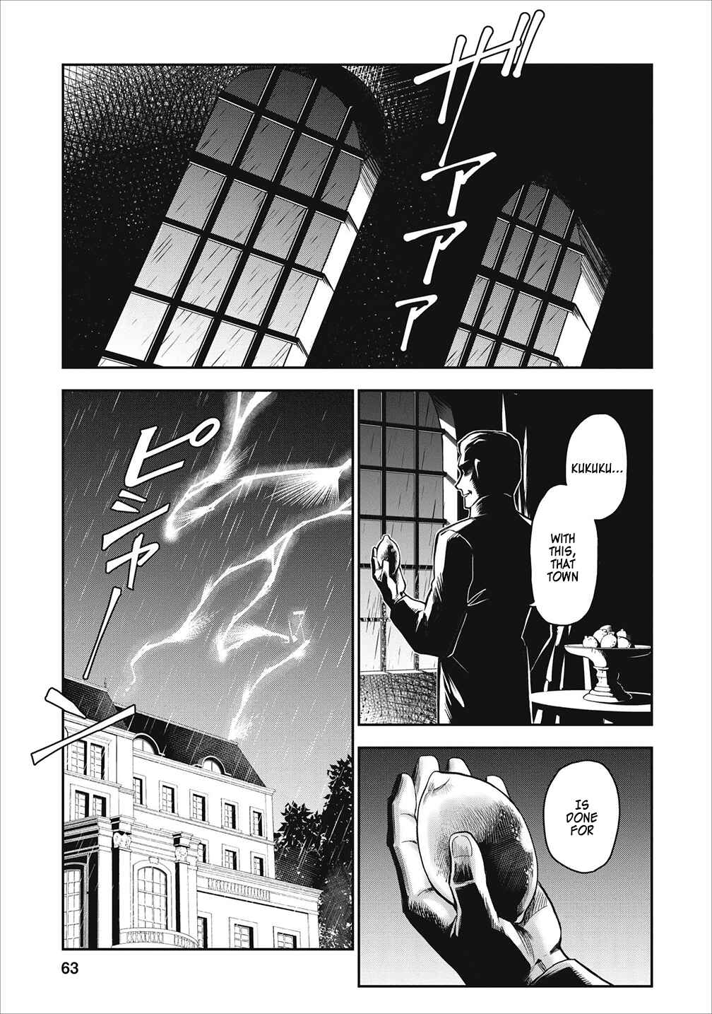 Page 1 Chapter 18 Nomin Kanren no Sukiru Bakka Agetetara Nazeka Tsuyoku Natta